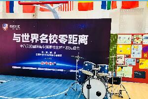 中育貝拉國際教育校園環(huán)境