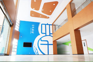 維多利亞世界學(xué)院校園環(huán)境