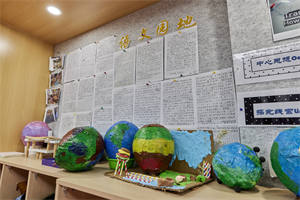 北京一土學校教室