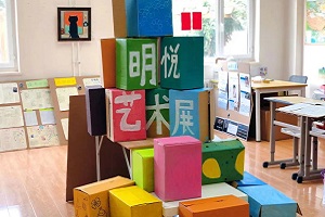 北京市朝陽區博雅明悅學校校園環境