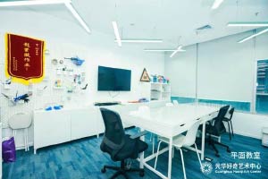 光華好奇藝術中心校園環境