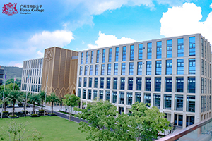 廣州市斐特思學校校園環境