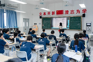 江門市第一實驗學校校園環境