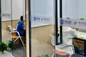 新航道校園環境