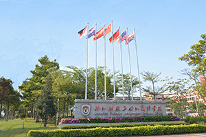 北博德翰外校國(guó)際部