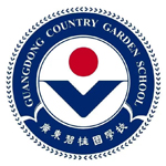 廣東碧桂園學校國際高中ALevel課程招生簡章