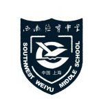 西南位育中學國際部